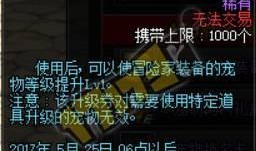 dnf体验服5.11最新爆料,全新内容与平衡调整一览